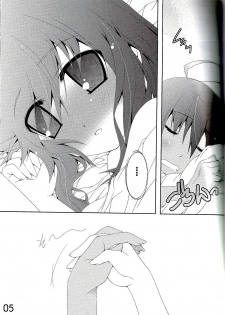 (C78) [a.la.mode (Kagura Takeshi)] SHANA//STYLE:Reboot (Shakugan no Shana) [Chinese] [绯色汉化组] - page 4