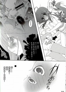 (C78) [a.la.mode (Kagura Takeshi)] SHANA//STYLE:Reboot (Shakugan no Shana) [Chinese] [绯色汉化组] - page 9