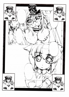 (SC31) [Studio Retake] Kyou Kara Tsukaeru Sore Ga Serizawasan quality!! Daiichimaku Kouen Kaishi (Pani Poni Dash!) - page 3