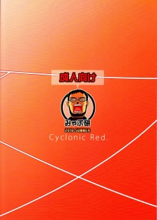 (C78) [Myapuken (Myapuzou)] Cyclonic Red (Neon Genesis Evangelion) - page 2