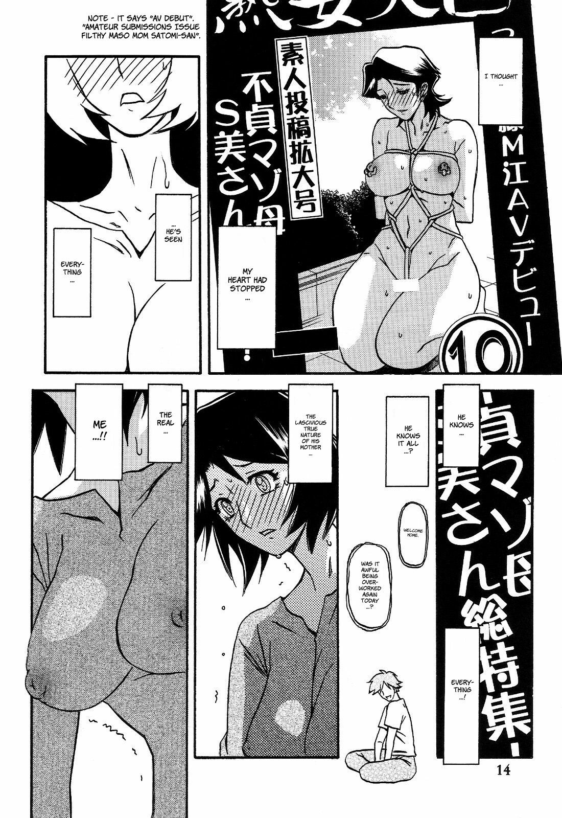 (C77) [Sankaku Apron (Sanbun Kyoden, Umu Rahi)] Akebi no Mi - Satomi AFTER [English] [Brolen] page 14 full