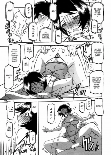 (C77) [Sankaku Apron (Sanbun Kyoden, Umu Rahi)] Akebi no Mi - Satomi AFTER [English] [Brolen] - page 27