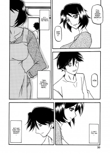 (C77) [Sankaku Apron (Sanbun Kyoden, Umu Rahi)] Akebi no Mi - Satomi AFTER [English] [Brolen] - page 30