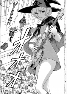 (C78) [Studio Wallaby (Kura Oh)] Ayanami no Toki (Neon Genesis Evangelion) - page 24