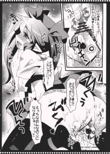 (Kouroumu 6) [AREYOUHAPPY? (Asai Ichiko)] Hatate no Hitori de Dekirumon! (Touhou Project) - page 12
