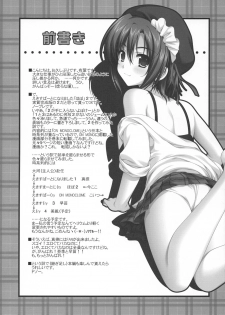 (C74) [Alpha to Yukaina Nakamatachi (Alpha)] Expert ni Narimashita! Hobo 2 [Chinese] [Cheria~☆汉化组] - page 3