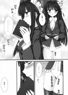 (COMIC1☆3) [Alpha to Yukaina Nakamatachi (Alpha)] Expert ni Narimashita! 5 [Chinese] [Cheria~☆汉化组] - page 9