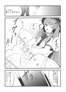 (C78) [Romance no Neko Ookami musume (Gisyo)] Iku-san wa Jissen Kyouikuha (Touhou Project) - page 18