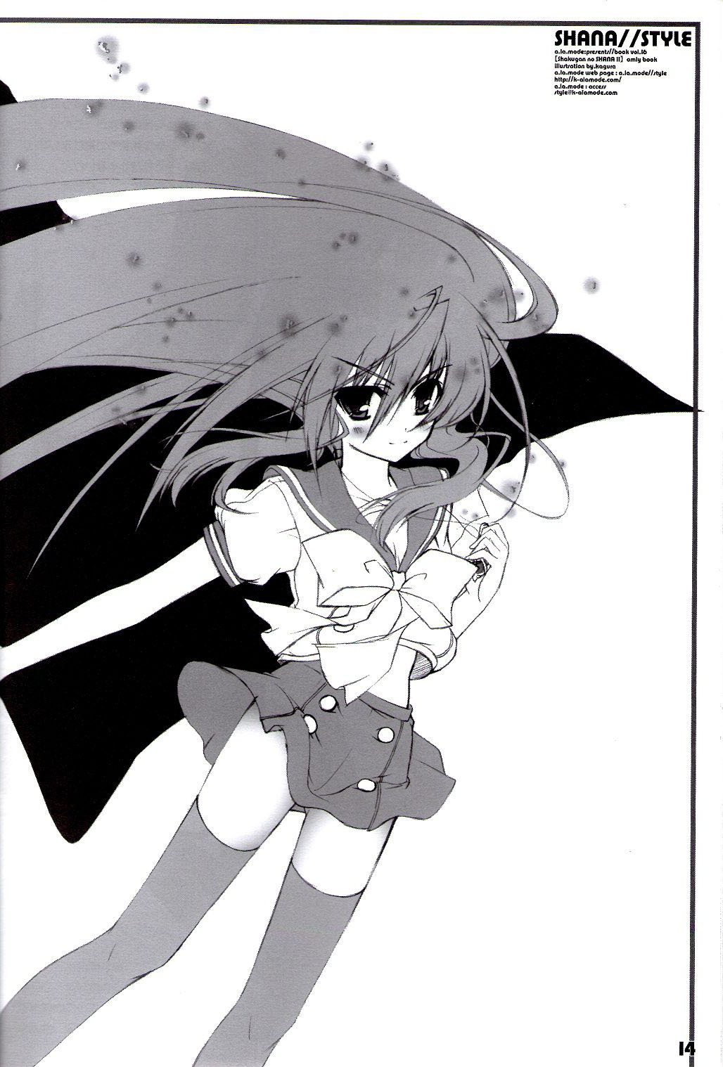 (C74) [a.la.mode (Kagura Takeshi)] SHANA//STYLE S (Shakugan no Shana) [Chinese] [绯色汉化组] page 13 full