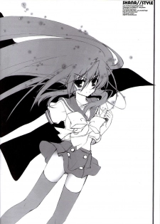 (C74) [a.la.mode (Kagura Takeshi)] SHANA//STYLE S (Shakugan no Shana) [Chinese] [绯色汉化组] - page 13