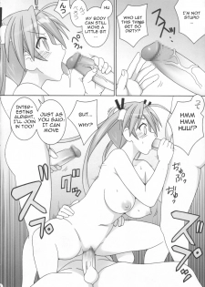 (C72) [GUST (Gust-san)] sai-min (Mahou Sensei Negima!) [English] [Incomplete] - page 4