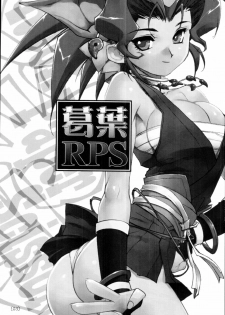 (C78) [HQ's (Kajiyama Hiroshi)] Kazuha RPS - page 2