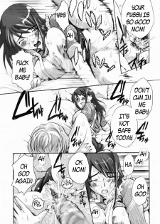 Exhausted Mama [English] [Rewrite] [EZ Rewriter] - page 13