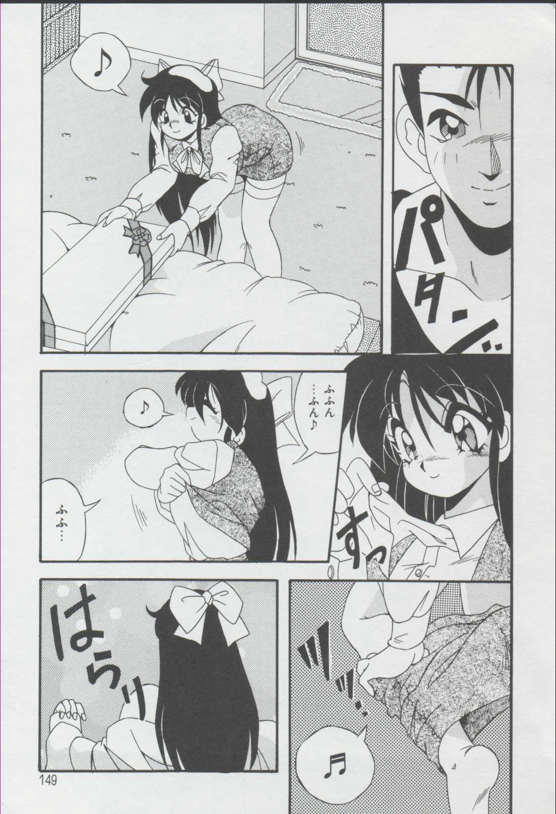 [Yume Kirei] Momo Iro Yuki Usagi page 145 full