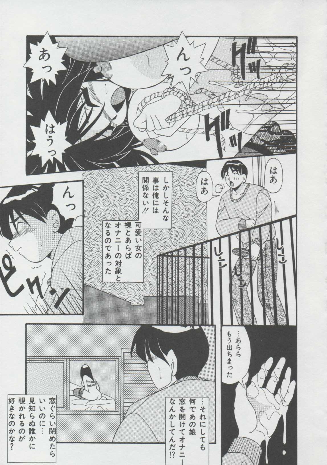 [Yume Kirei] Momo Iro Yuki Usagi page 26 full