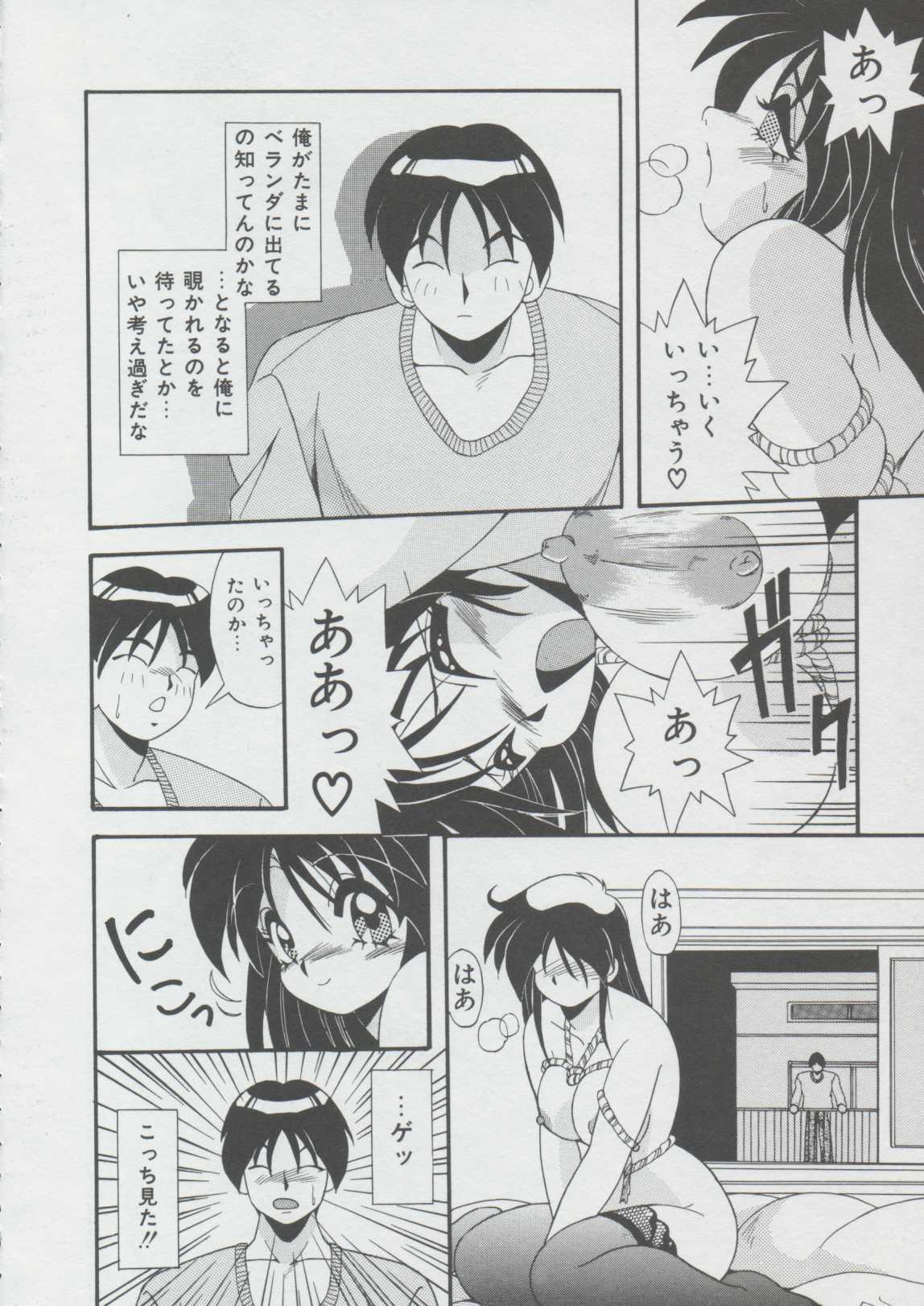 [Yume Kirei] Momo Iro Yuki Usagi page 27 full