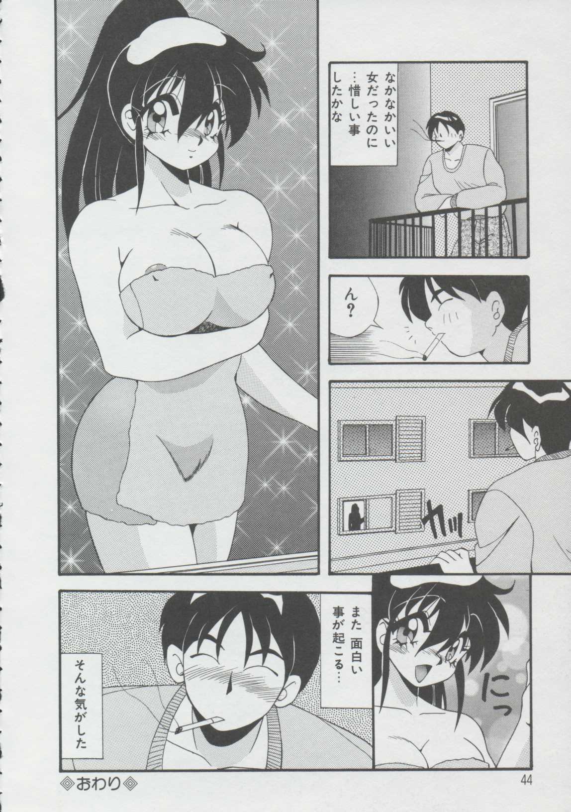 [Yume Kirei] Momo Iro Yuki Usagi page 41 full