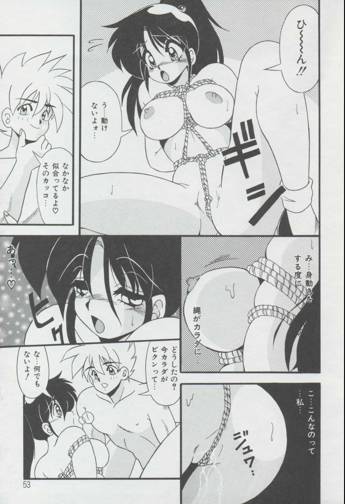 [Yume Kirei] Momo Iro Yuki Usagi page 50 full