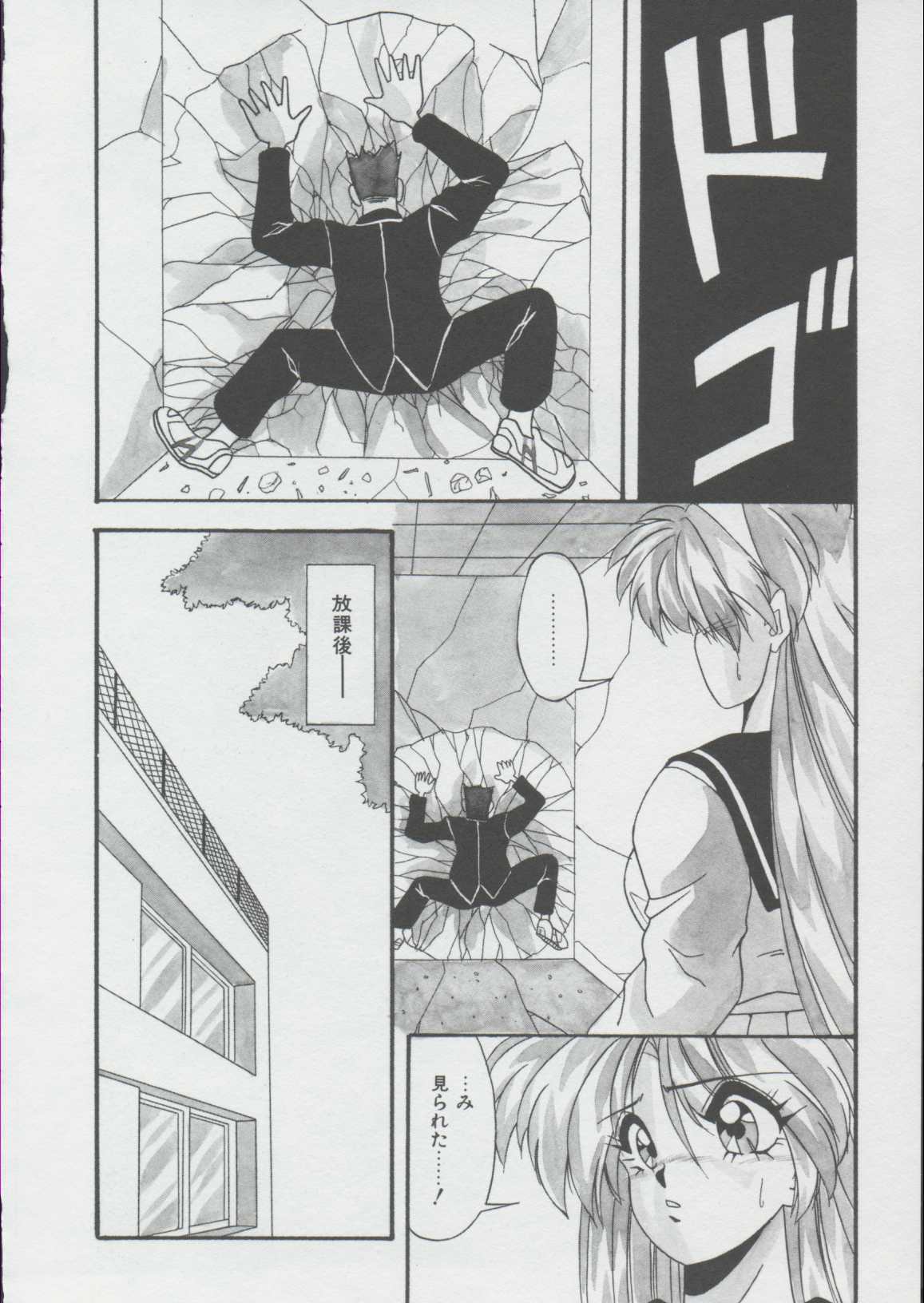 [Yume Kirei] Momo Iro Yuki Usagi page 66 full