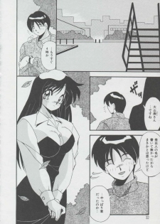 [Yume Kirei] Momo Iro Yuki Usagi - page 29