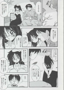 [Yume Kirei] Momo Iro Yuki Usagi - page 30