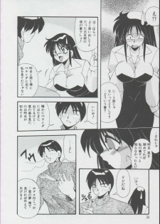 [Yume Kirei] Momo Iro Yuki Usagi - page 31