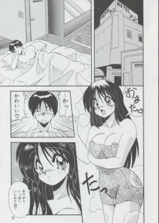 [Yume Kirei] Momo Iro Yuki Usagi - page 32