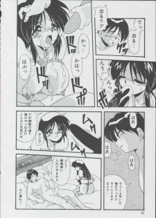 [Yume Kirei] Momo Iro Yuki Usagi - page 37