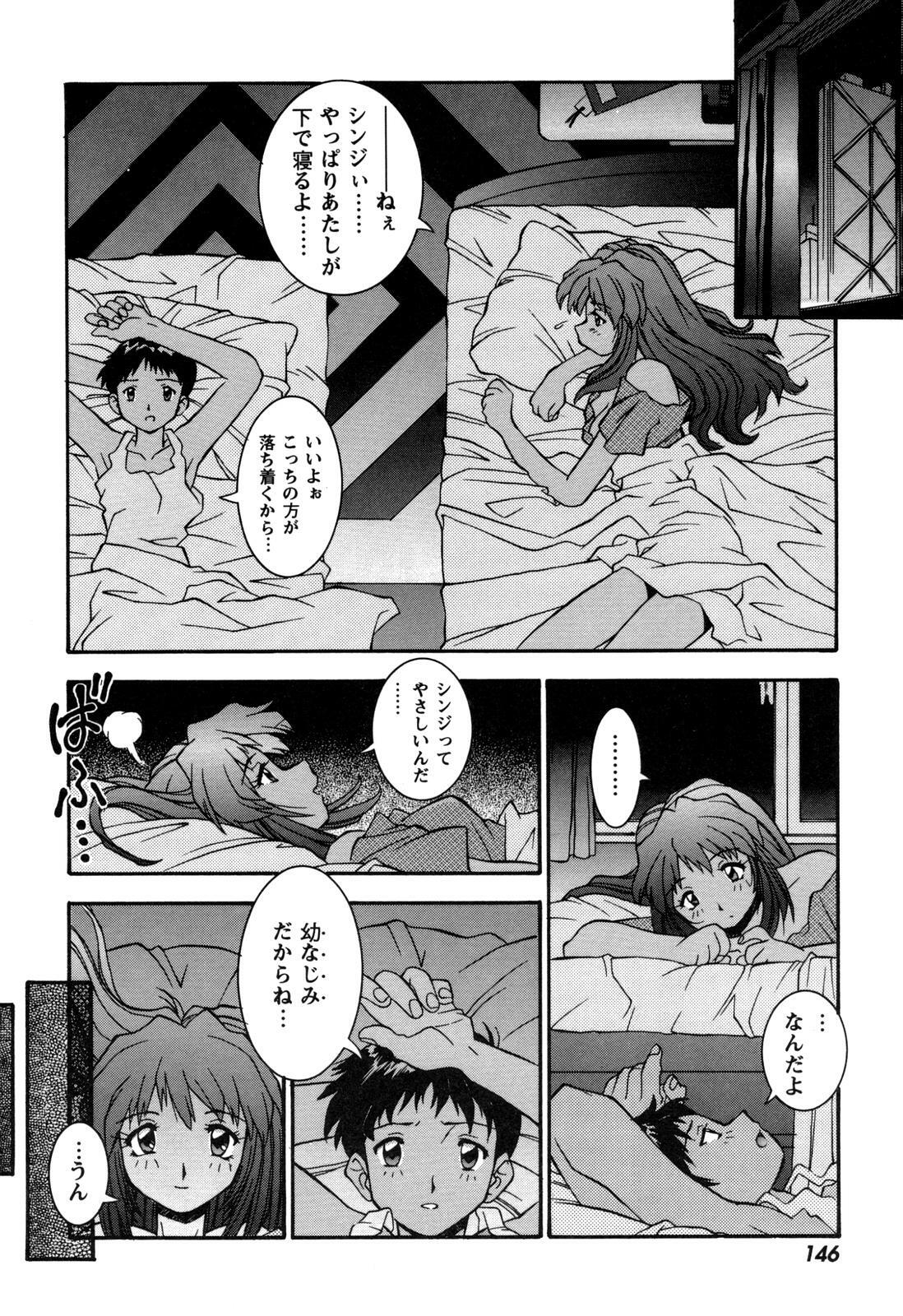 [Anthology] ProjectE Daiichiji Chuukanhoukoku (Neon Genesis Evangelion) page 148 full