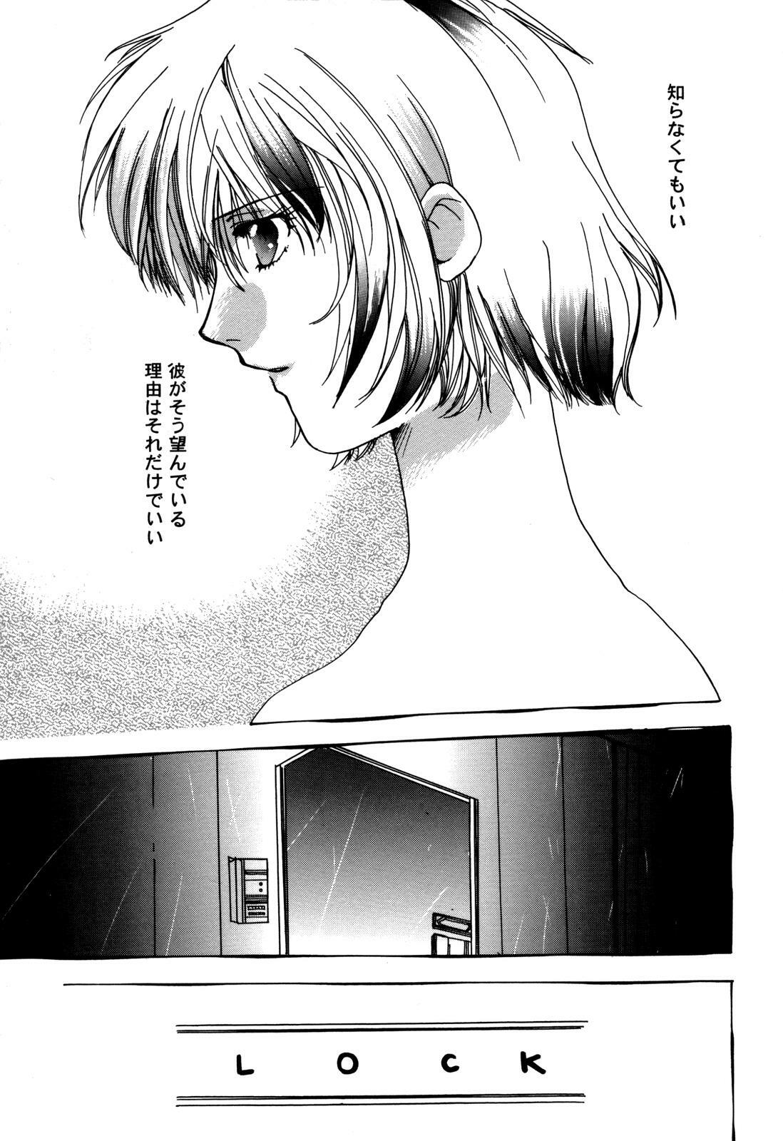 [Anthology] ProjectE Daiichiji Chuukanhoukoku (Neon Genesis Evangelion) page 159 full