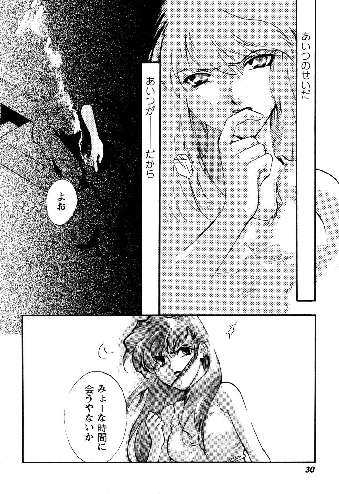 [Anthology] ProjectE Daiichiji Chuukanhoukoku (Neon Genesis Evangelion) page 31 full