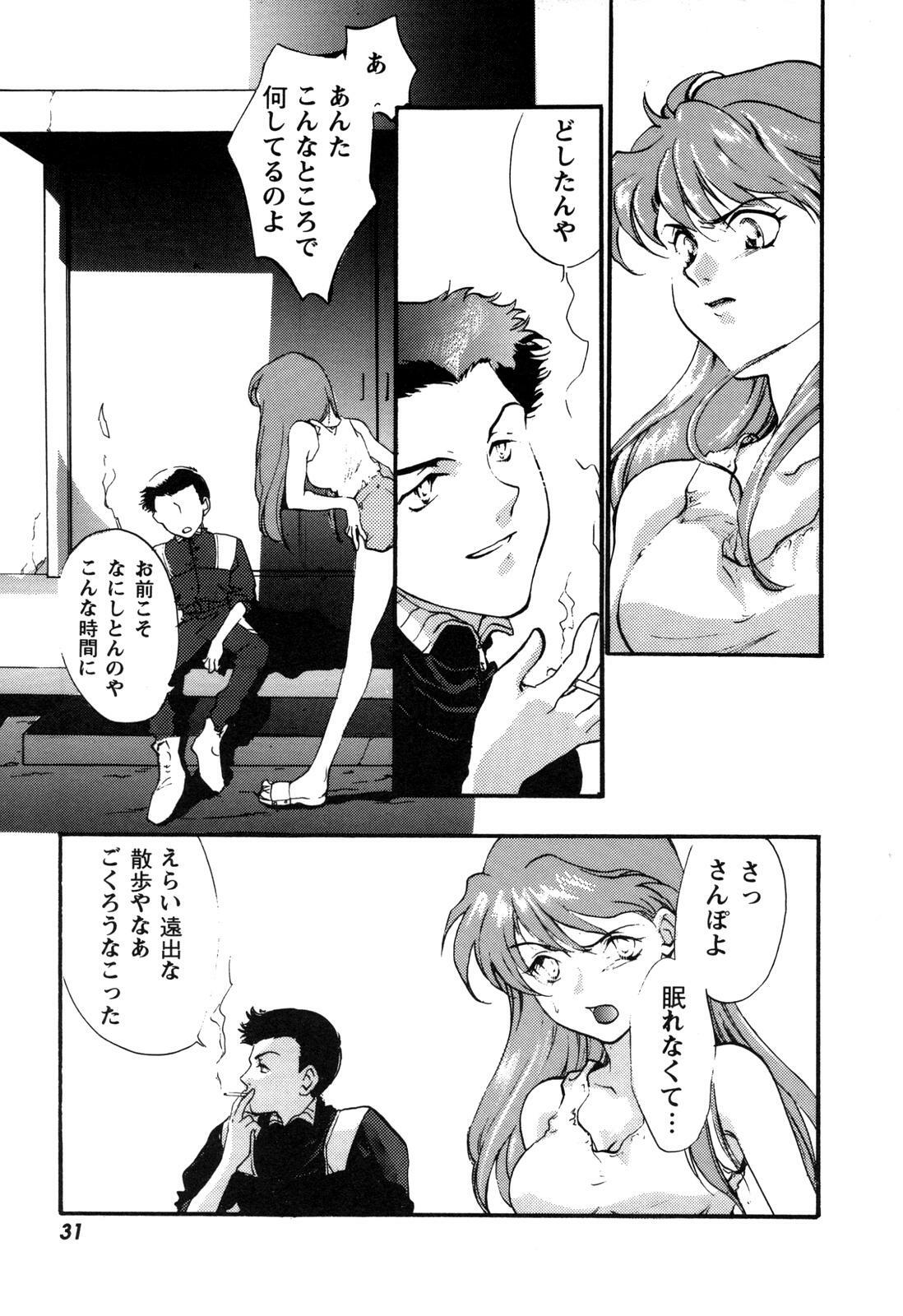 [Anthology] ProjectE Daiichiji Chuukanhoukoku (Neon Genesis Evangelion) page 32 full