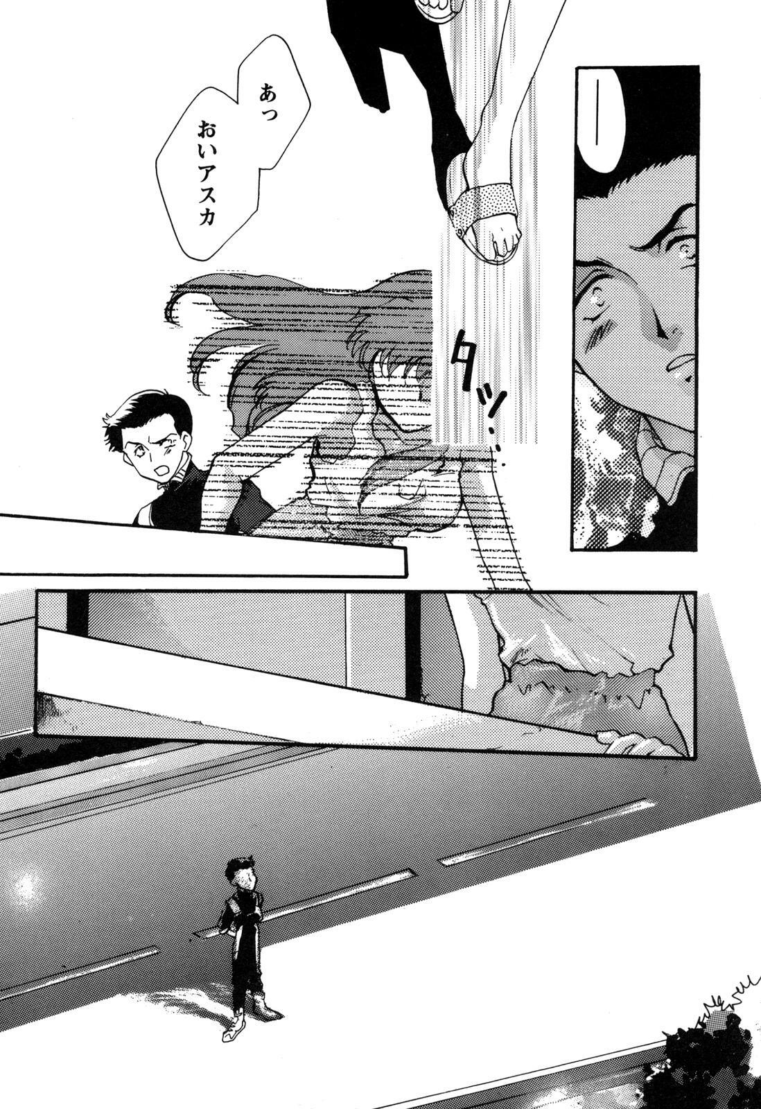 [Anthology] ProjectE Daiichiji Chuukanhoukoku (Neon Genesis Evangelion) page 53 full