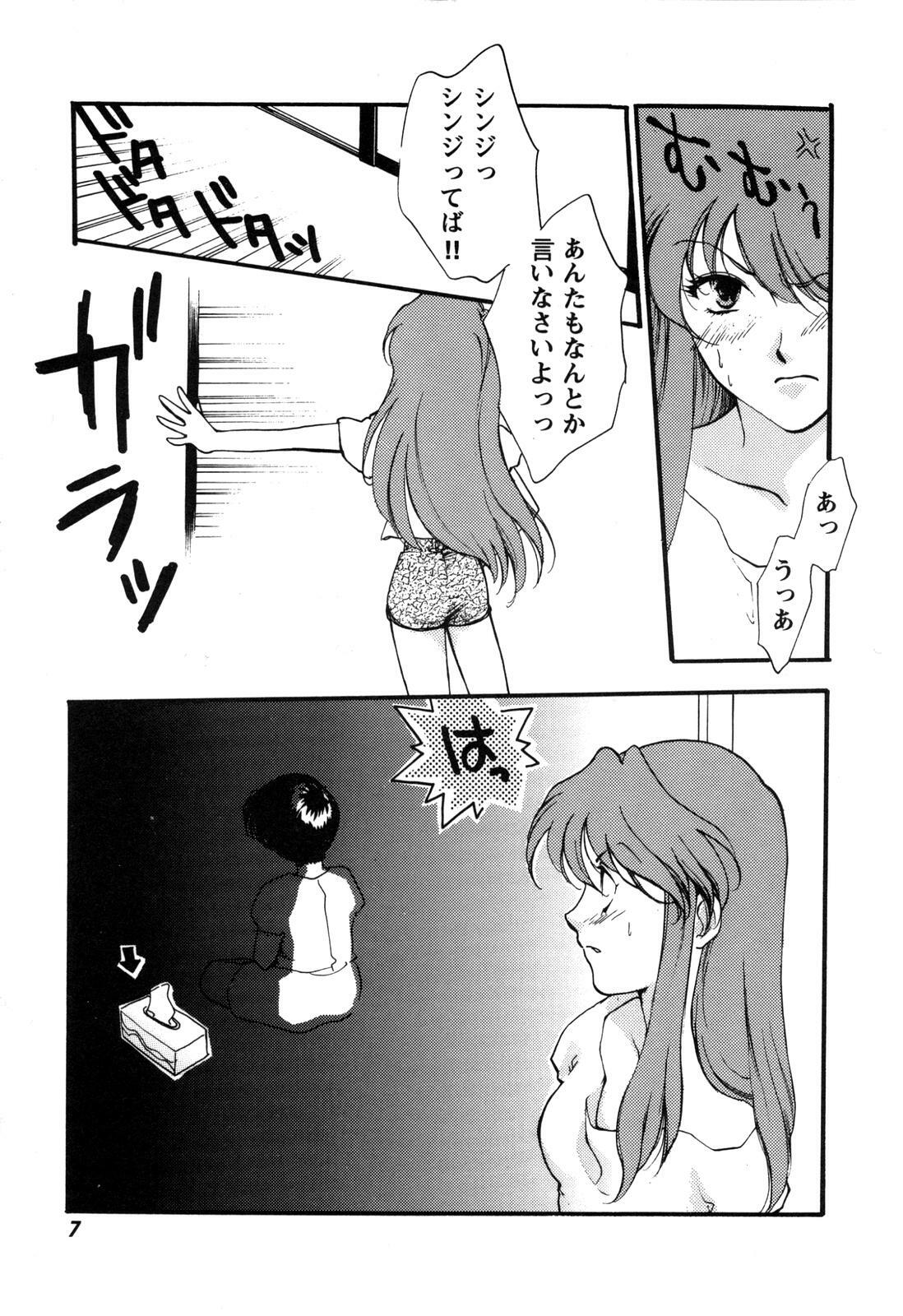 [Anthology] ProjectE Daiichiji Chuukanhoukoku (Neon Genesis Evangelion) page 8 full