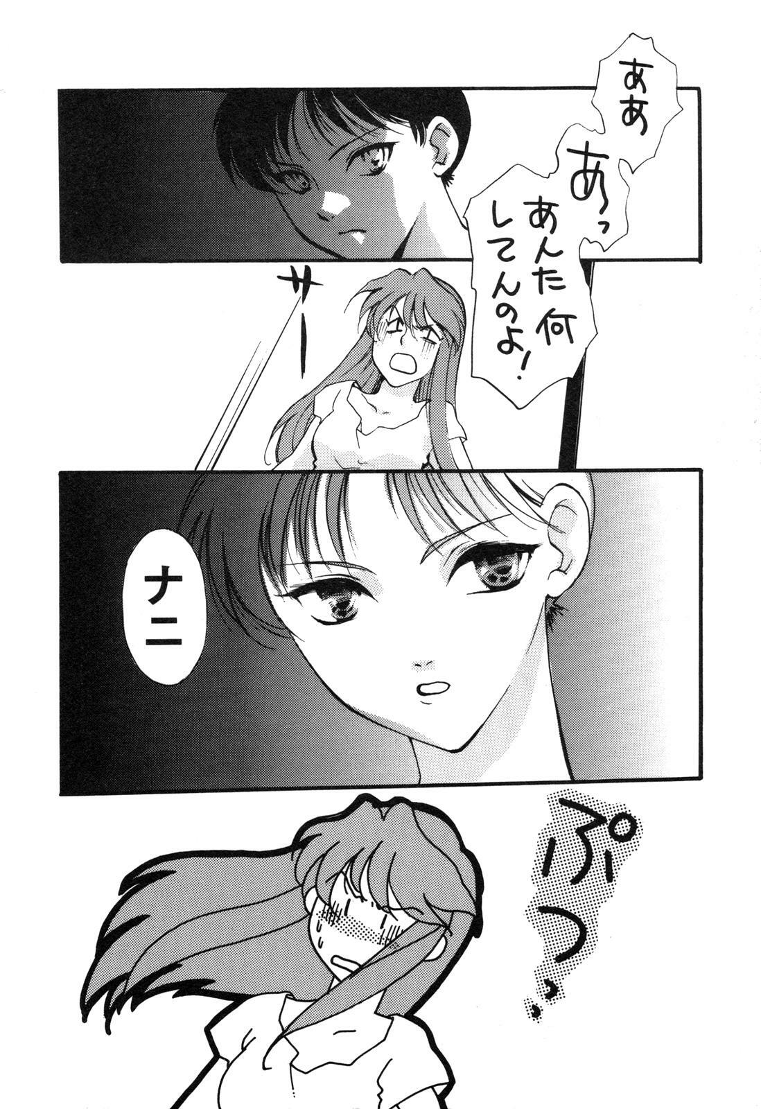 [Anthology] ProjectE Daiichiji Chuukanhoukoku (Neon Genesis Evangelion) page 9 full