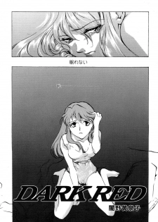 [Anthology] ProjectE Daiichiji Chuukanhoukoku (Neon Genesis Evangelion) - page 28