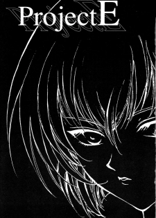 [Anthology] ProjectE Daiichiji Chuukanhoukoku (Neon Genesis Evangelion) - page 4