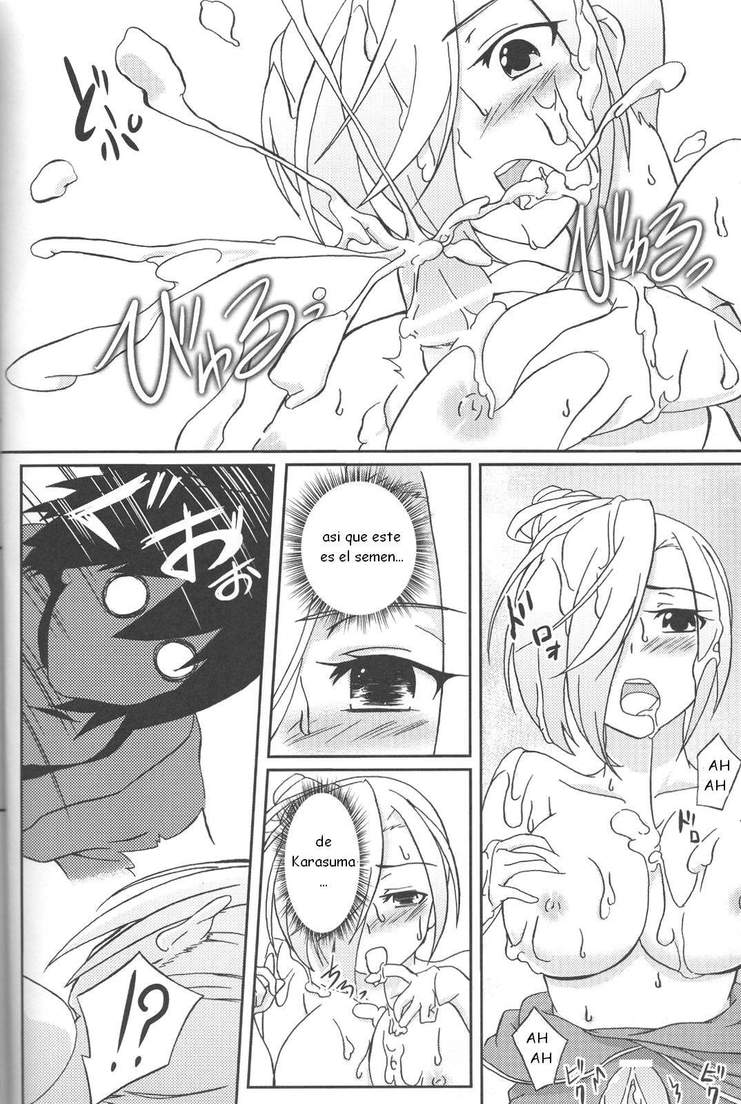 (Nikuket 2) [Z-FRONT (Kagato)] Newaza no Yoichi (Asu no Yoichi!) [Spanish] [Infernal Kaiser no Fansub] page 13 full