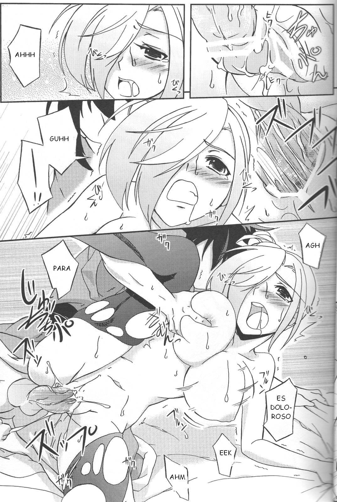 (Nikuket 2) [Z-FRONT (Kagato)] Newaza no Yoichi (Asu no Yoichi!) [Spanish] [Infernal Kaiser no Fansub] page 18 full