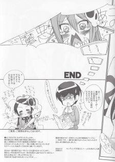 [Bottomress Pit (Bonza)] Kamijiru (The World God Only Knows) - page 30