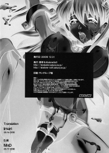 (C77) [Modaetei, Abalone Soft (Modaetei Anetarou, Modaetei Imojirou)] Dorei Suit to Jutai Gang | Slave Suit and Fuck Toy (Neon Genesis Evangelion) [Spanish] {Solid_One} - page 26