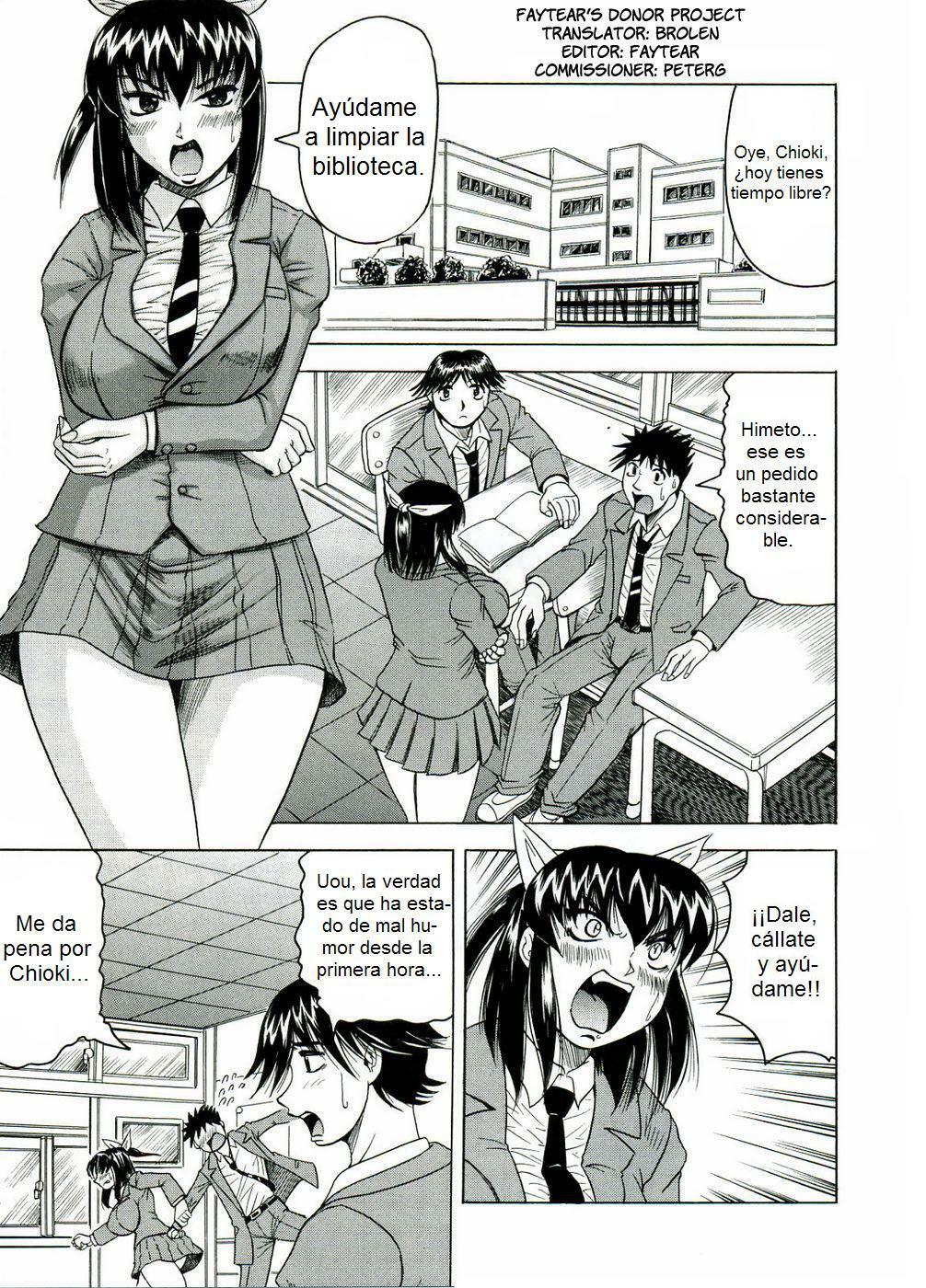 [Jamming] Tames [Spanish] [Biblioteca Hentai] page 48 full