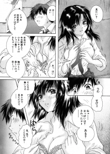 [Iori Yuzuru] KA - NO - JYO - page 14
