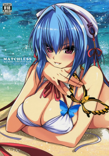 (C78) [FANTASY WIND (Shinano Yura)] MATCHLESS (Koihime Musou)