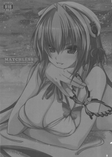 (C78) [FANTASY WIND (Shinano Yura)] MATCHLESS (Koihime Musou) - page 2