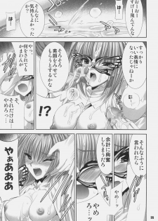 (C78) [FANTASY WIND (Shinano Yura)] MATCHLESS (Koihime Musou) - page 34