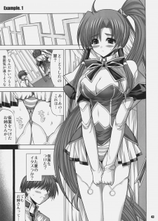 (C78) [FANTASY WIND (Shinano Yura)] MATCHLESS (Koihime Musou) - page 42