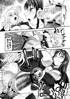 (Puniket 22) [Behind Moon (Q)] Otome wa Boku o Okashiteru ~Futanari Elder (Otome wa Boku ni Koishiteru Futari no Elder) - page 35