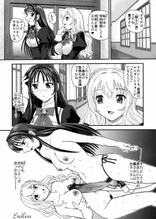 (Puniket 22) [Behind Moon (Q)] Otome wa Boku o Okashiteru ~Futanari Elder (Otome wa Boku ni Koishiteru Futari no Elder) - page 36