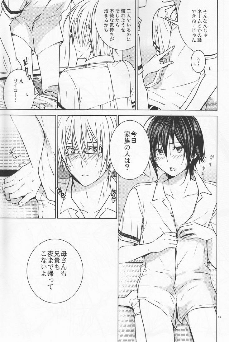 [orz (3u)] 14-sai (Bakuman) page 14 full